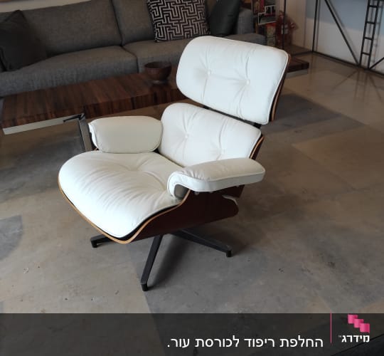 כורסה לבנה עם ריפוד רך על רצפת שיש
